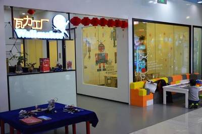 領教未來·教育加盟好推薦 瓦力工廠機器人小班制教學，2019年規劃開店600家