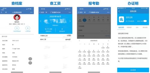 數字化與服務化賦能廣東路橋，鋪就智慧路橋新篇章
